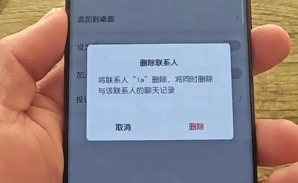 微信拉黑的人在哪里找-微信被拉黑怎么办？别急，这里有几招帮你找回