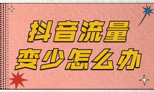 流量可以打游戏吗_流量可以用多少g_63mb流量可以玩些什么