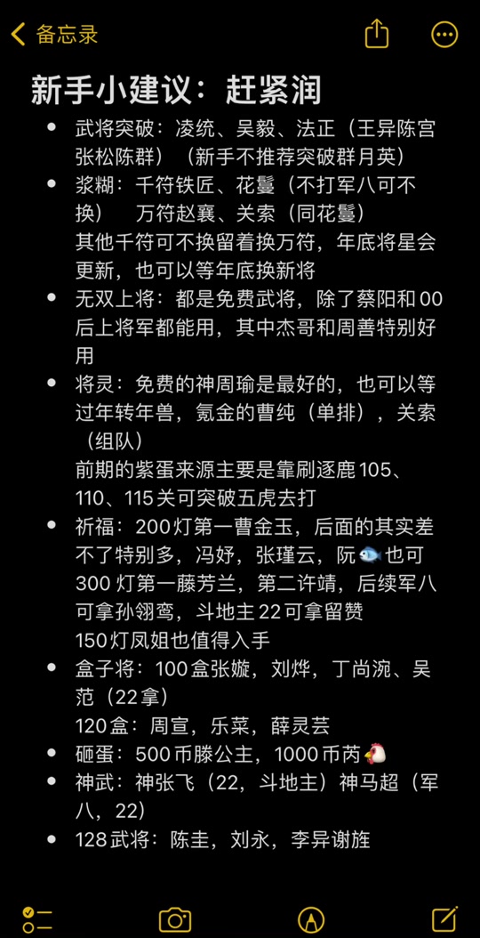 三国杀不可以说话_三国杀说不了话_三国杀说的话