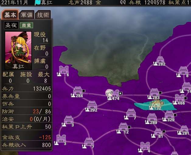 三国志13pk版隐藏武将-三国志 13PK 版隐藏武将：神秘角色与寻宝乐趣的完美