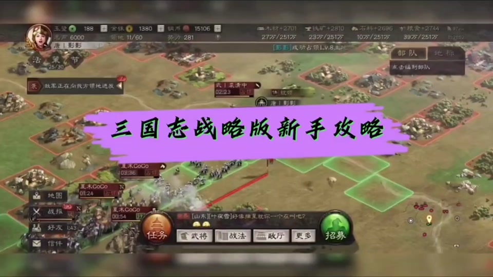 武将三国攻略_武将三国志礼包码_三国志13pk版隐藏武将