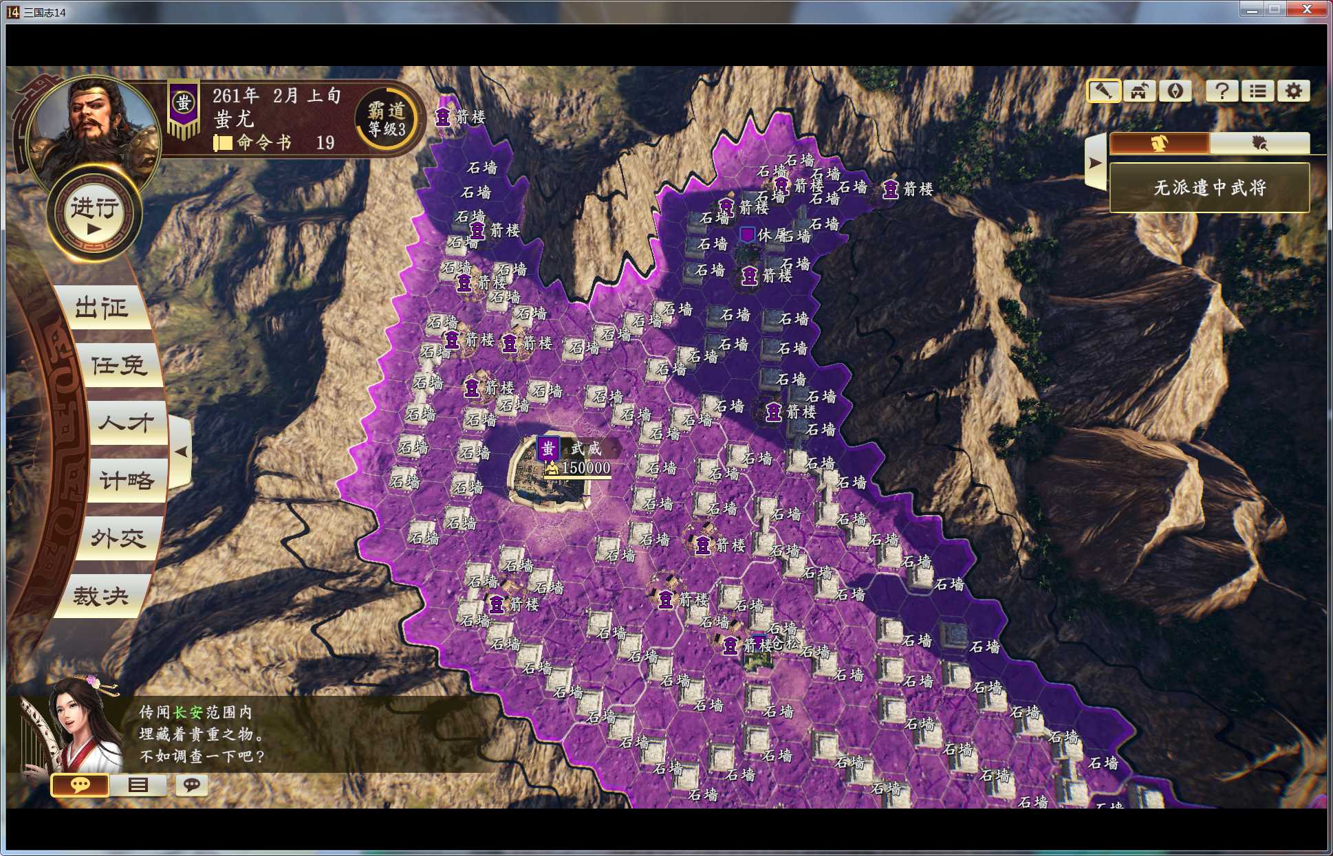 武将三国攻略_三国志13pk版隐藏武将_武将三国志礼包码