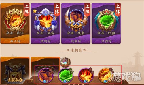 武将三国攻略_武将三国志礼包码_三国志13pk版隐藏武将