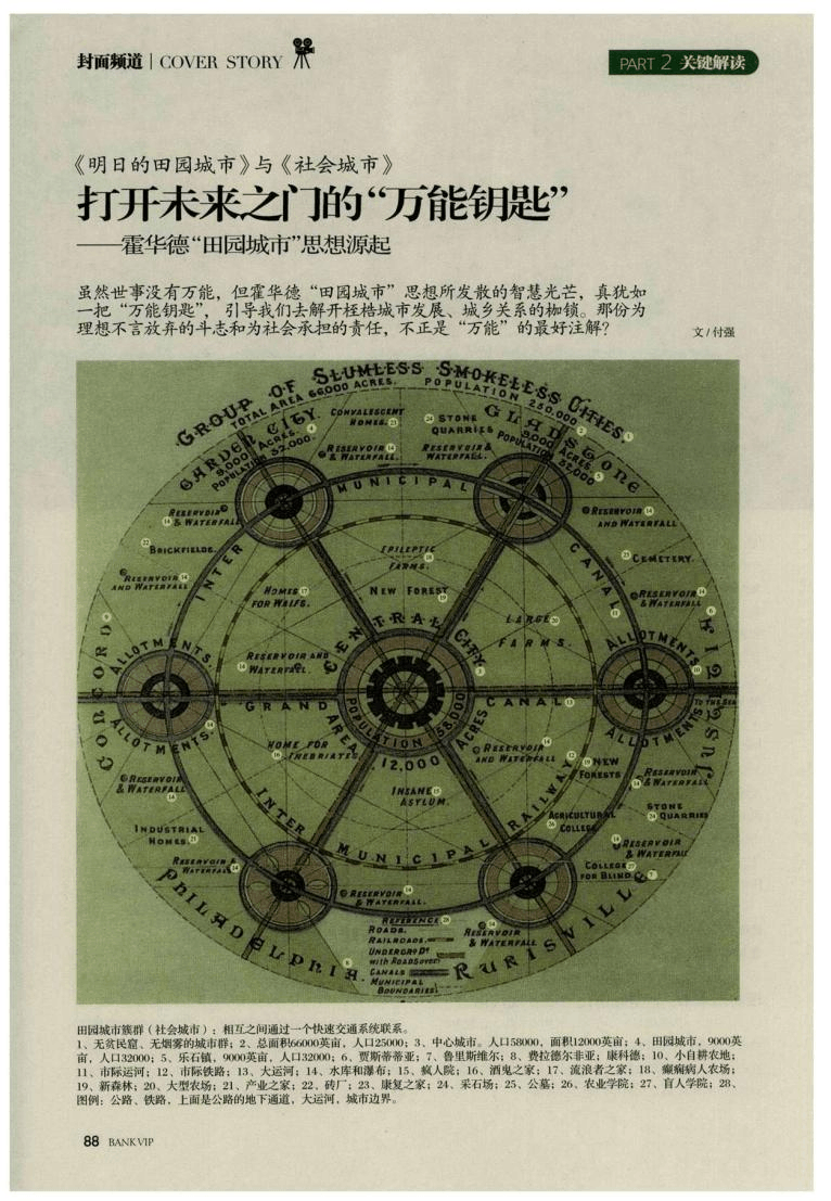 北欧女神蕾娜斯地图攻略_北欧女神蕾娜斯队伍_北欧女神 雷纳斯