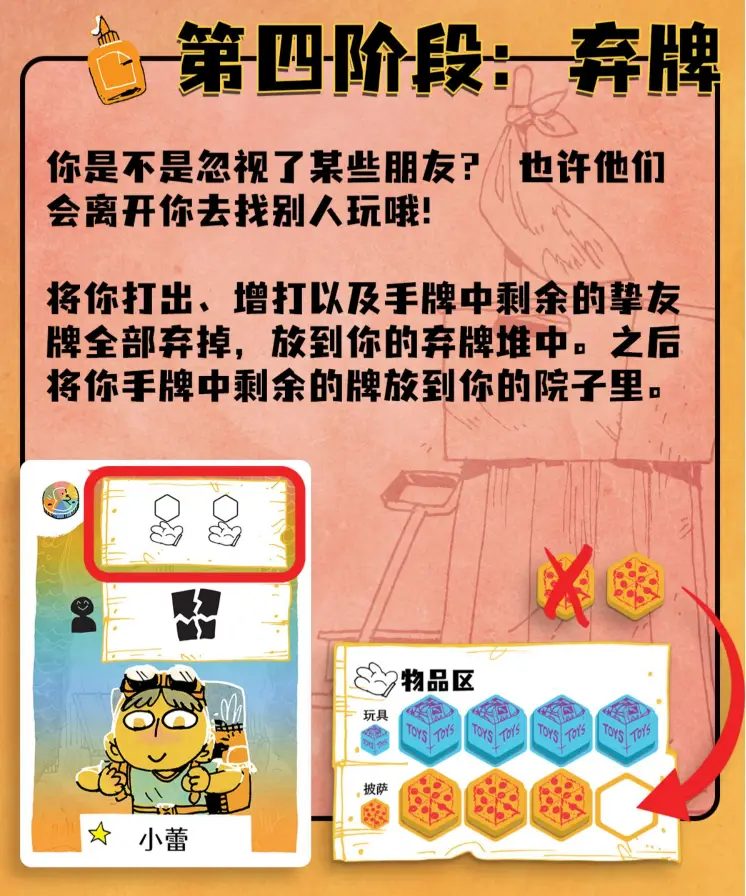 打手游戏规则-打手游戏：简单规则下的童年欢乐与智慧较量