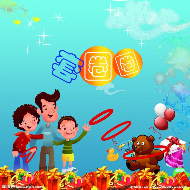 少年智力开发报苏科版答案_少年智力报苏教版数学答案_少年智力开发报苏教版第五期8上