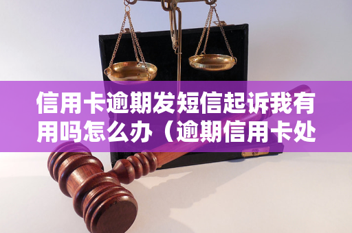 短信卡住 重启才行_短信重启才能收到_手机重启短信一直响