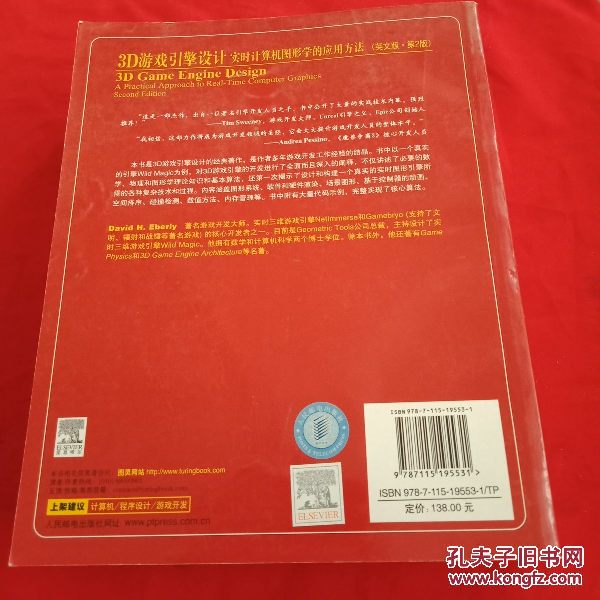 引擎开发学游戏要什么学历_开发游戏引擎学什么专业_游戏引擎开发要学什么