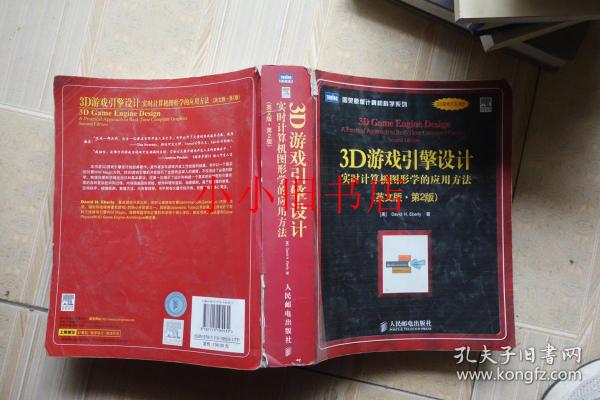 引擎开发学游戏要什么学历_开发游戏引擎学什么专业_游戏引擎开发要学什么