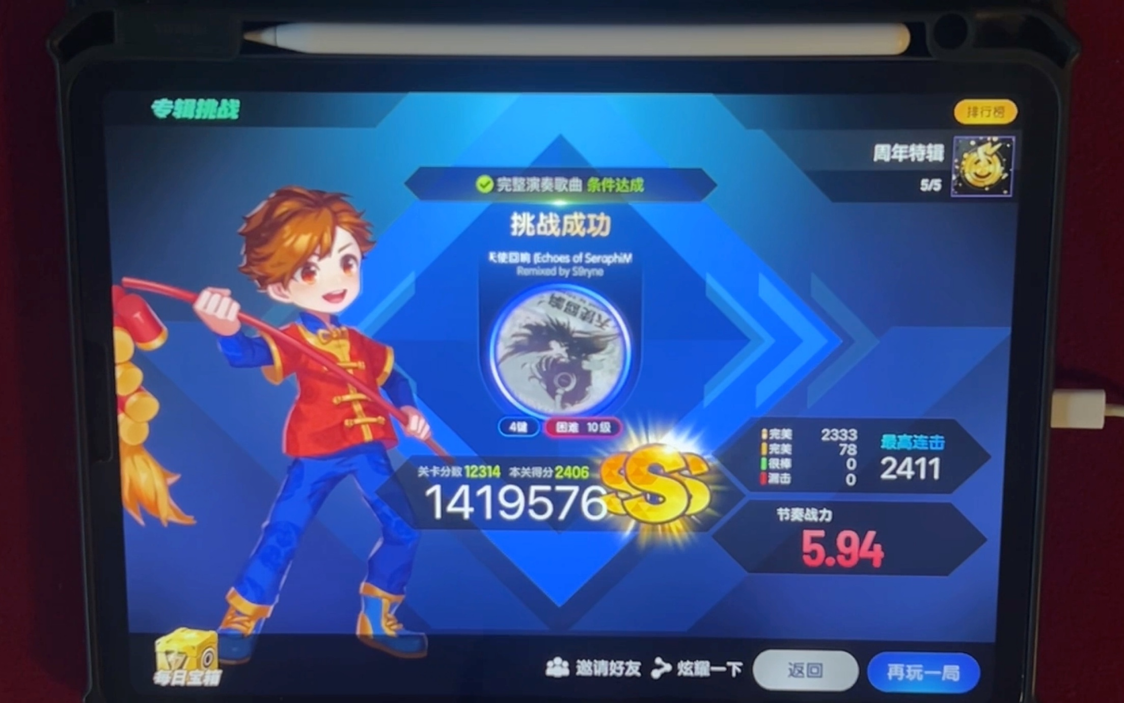 火焰纹章echoes转职_火焰之纹章echoes cia_火焰纹章echoes下载
