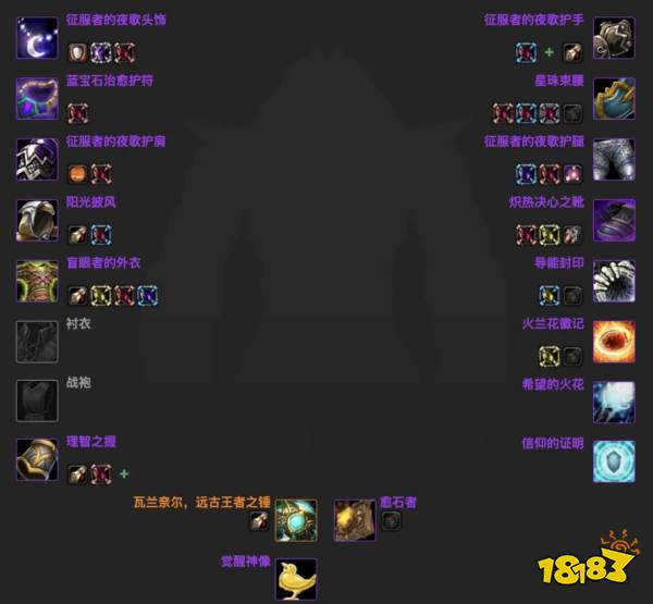 6.2奶德pvp宏_9.0奶德治疗宏_怀旧服奶德常用宏