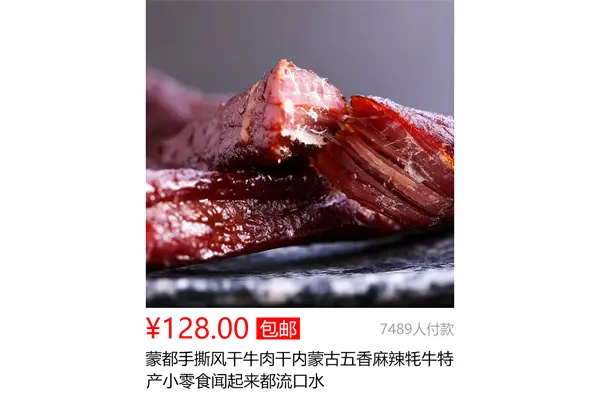 淘宝编辑宝贝的时候食品属性为什么写不是有机食品_淘宝上架宝贝属性怎么写_淘宝食品系列怎么填写