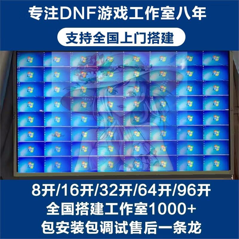 dnf游戏工作室有搞头吗_dnf游戏工作室有搞头吗_dnf游戏工作室有搞头吗