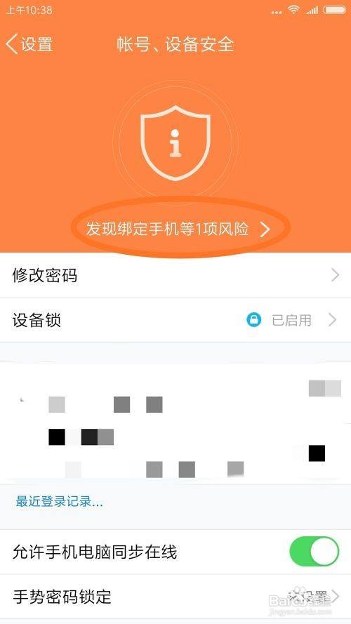 密码查看软件下载_查看qq密码软件_好用的wifi密码查看软件