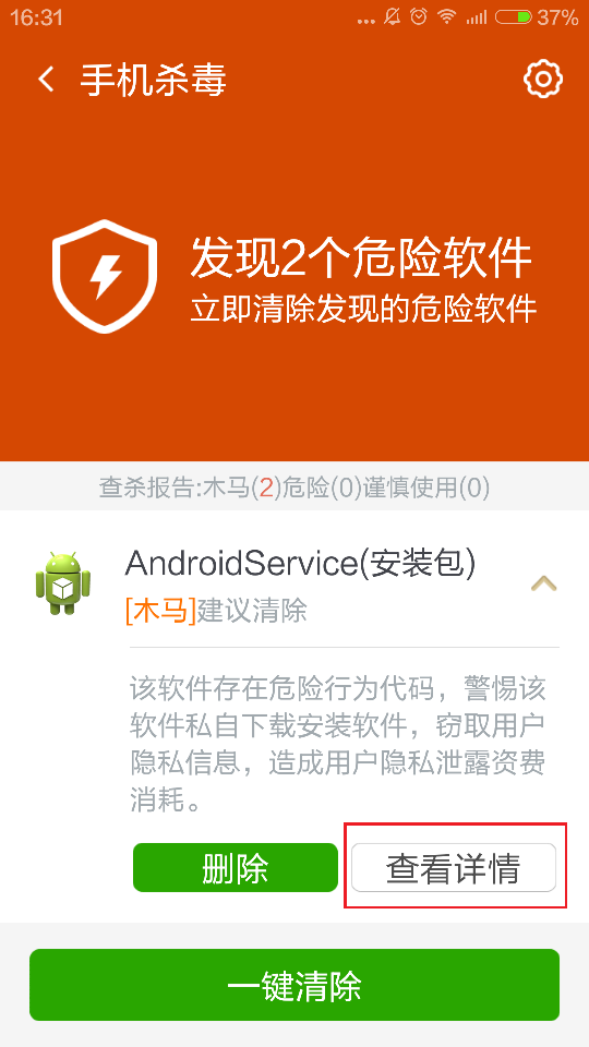 好用的wifi密码查看软件_密码查看软件下载_查看qq密码软件