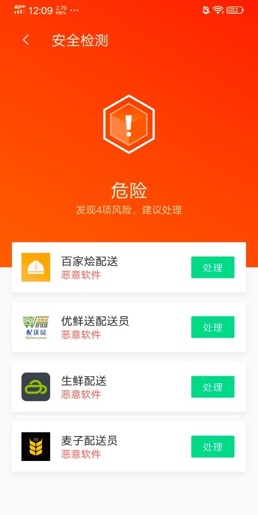 查看qq密码软件_好用的wifi密码查看软件_密码查看软件下载