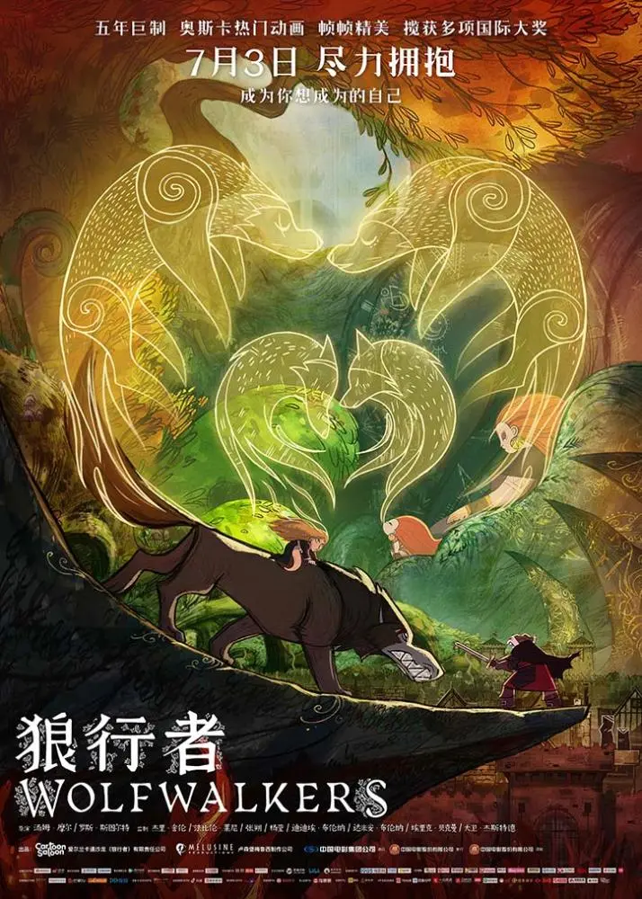 怒狼之火_狼神之怒 没有npc_怒之圣兽怎么获得