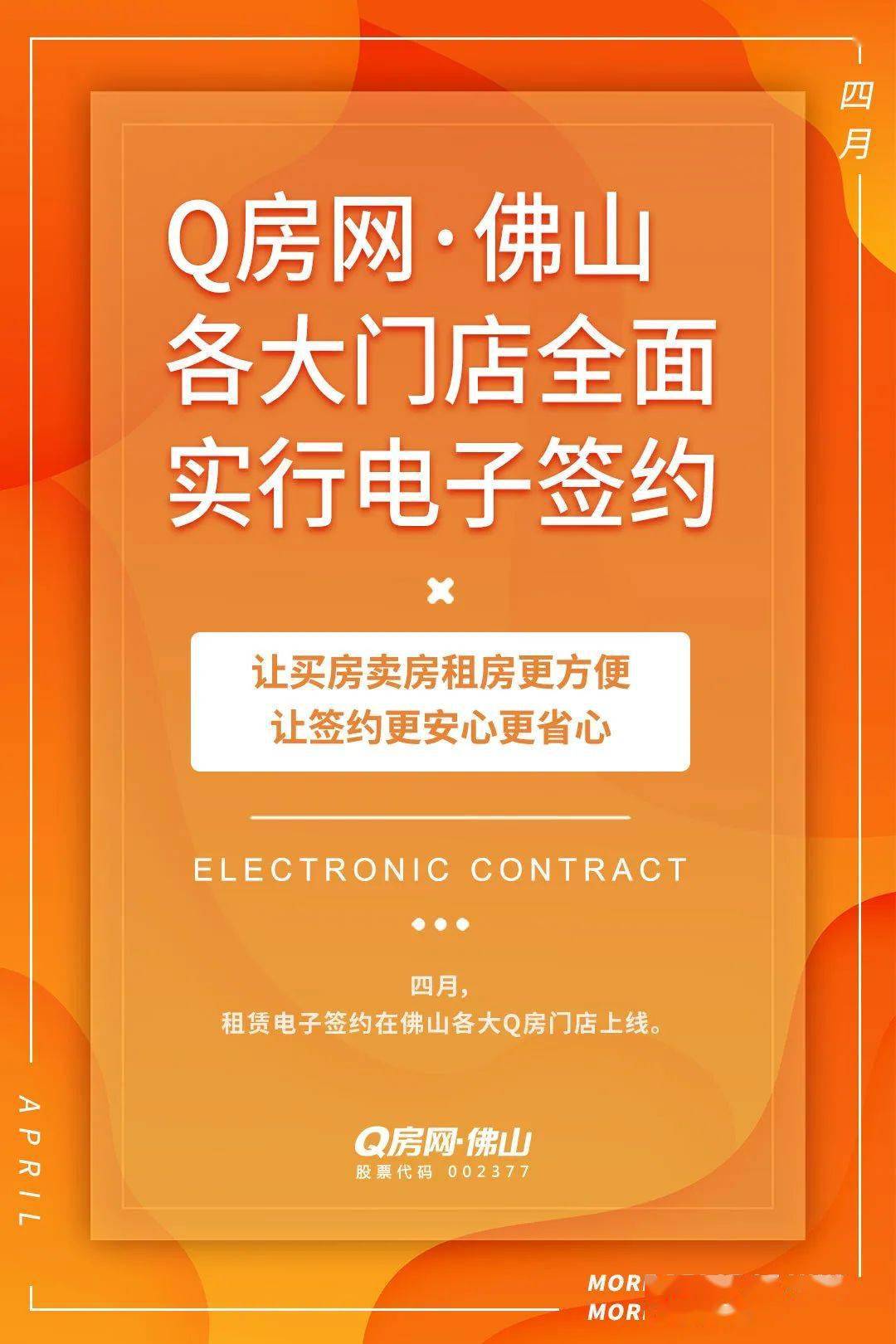 q房网公司名称_q房网是什么企业_房地产网络公司