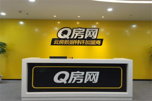 q房网公司名称_房地产网络公司_q房网是什么企业