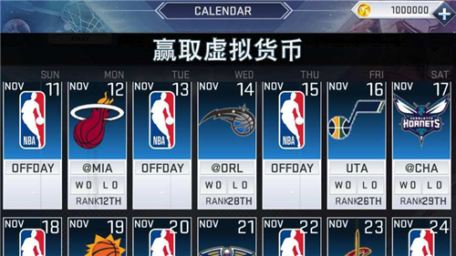 nba2k13的存档位置_安卓nba2k13存档_网吧nba2k12存档位置