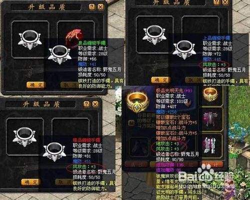 魔域梦幻积分有什么用_魔域梦幻积分兑换在哪里_魔域换积分