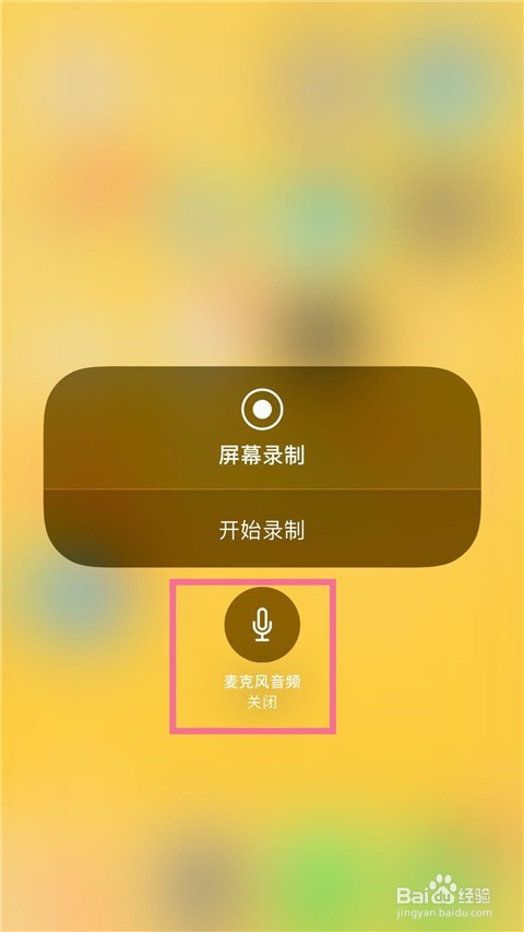 手机打电话没有声音怎么回事_回事电话声音打没手机有提示吗_回事电话声音打没手机有声音