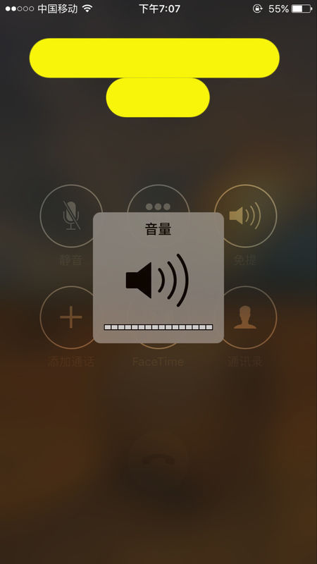 回事电话声音打没手机有提示吗_回事电话声音打没手机有声音_手机打电话没有声音怎么回事