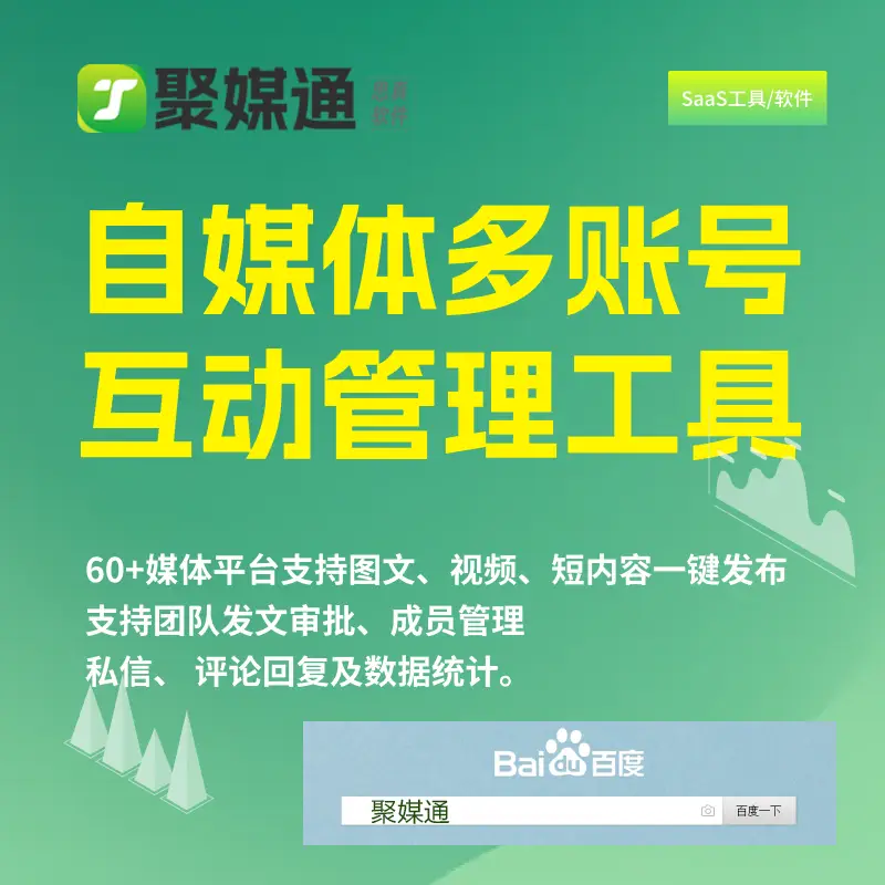 群发方式分享是什么意思_群发信息软件有哪些_飞鸽分类信息群发软件20