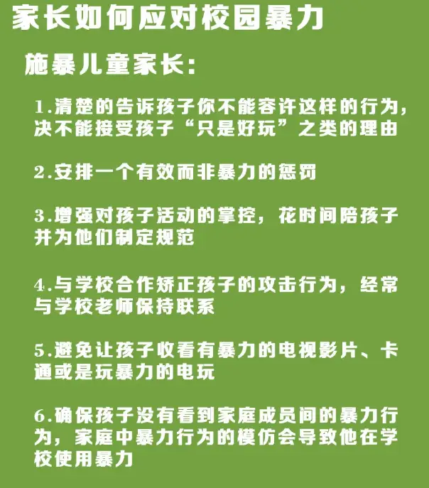 暴力老师小游戏_暴力游戏老师小说_暴力游戏案例