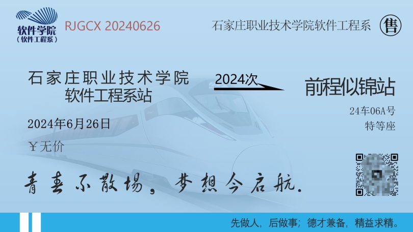 双证软件工程硕士_软件工程双证是什么意思_硕士工程软件双证怎么考