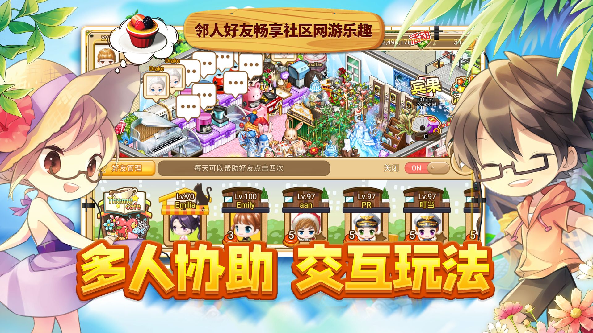 游聚游戏平台注册开启，畅享无限游戏世界