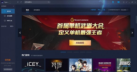 方块平台游戏_方块游戏平台和wegame_方块平台游戏手机怎么玩