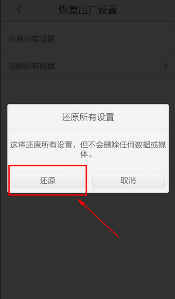 安卓修复软件系统在哪里_安卓修复软件系统怎么删除_安卓系统修复软件