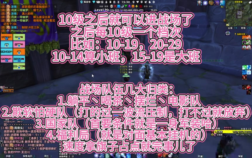 魔兽世界7.0好玩吗_魔兽世界7.0版本时间表_现在玩魔兽世界7.0晚吗