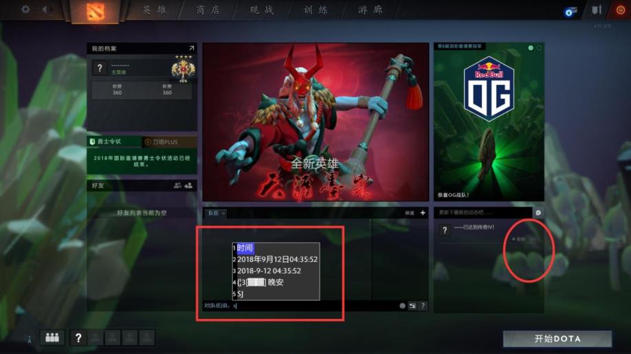 dota猴子bug卡掉线_dota2猴子后期无力_dota2猴子打pa