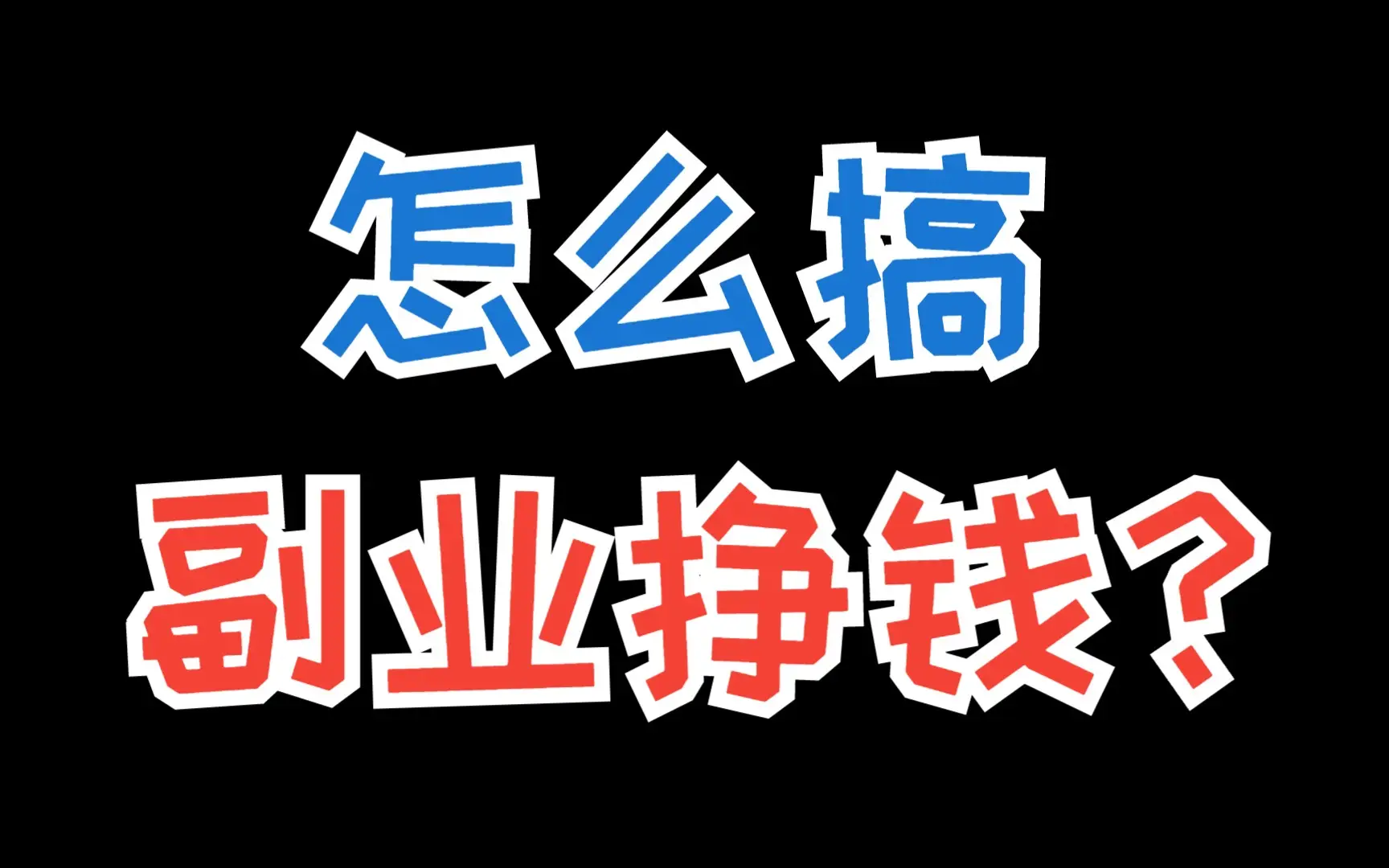 2024能赚钱的网游_网游能赚钱吗_网游能挣钱的网游