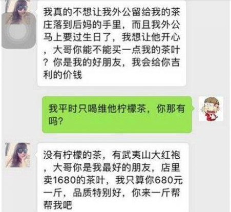 抖音脱单神器是什么app_抖音脱单流程图_抖音易推脱单小工具