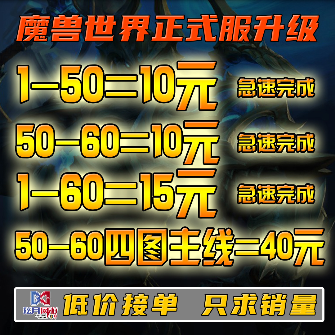 怀旧服工程学最省钱攻略_魔兽工程学攻略1到300怀旧服_怀旧服工程学在哪学