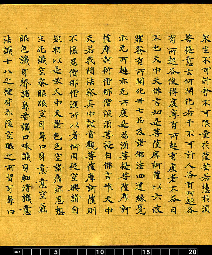 摩诃不思议什么意思_可思议的意思_摩诃不可思议什么意思