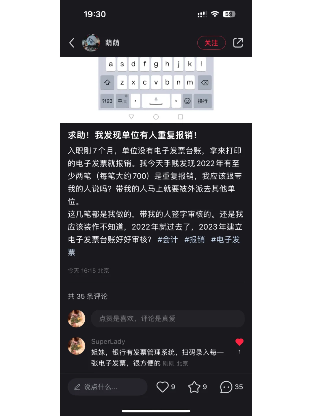 开发票说的抬头是什么意思_开发票的抬头是什么意思_抬头开票是什么意思