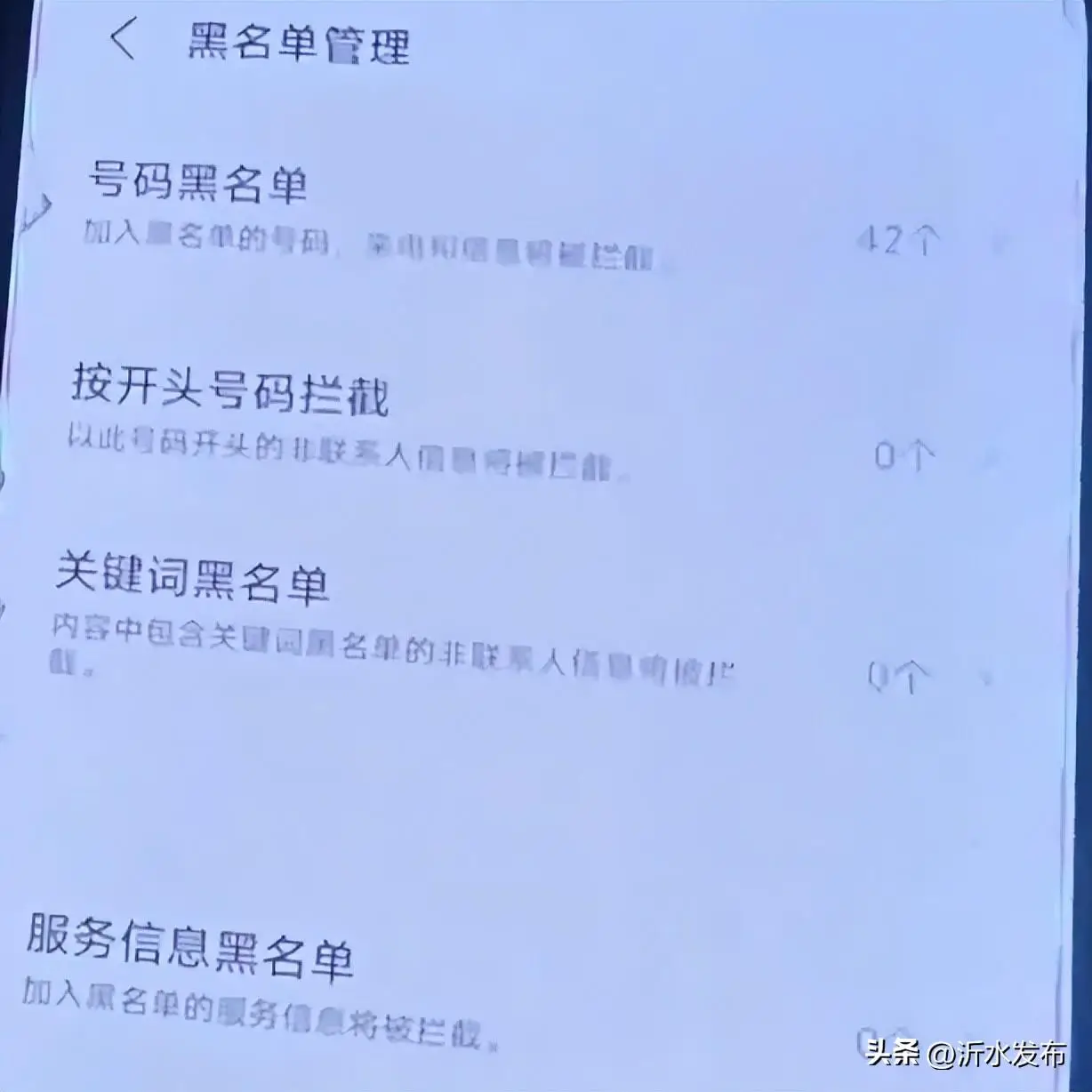 突然收到闪电盒子的验证码_闪电盒子账号异常什么意思_闪电盒子为什么登不上去