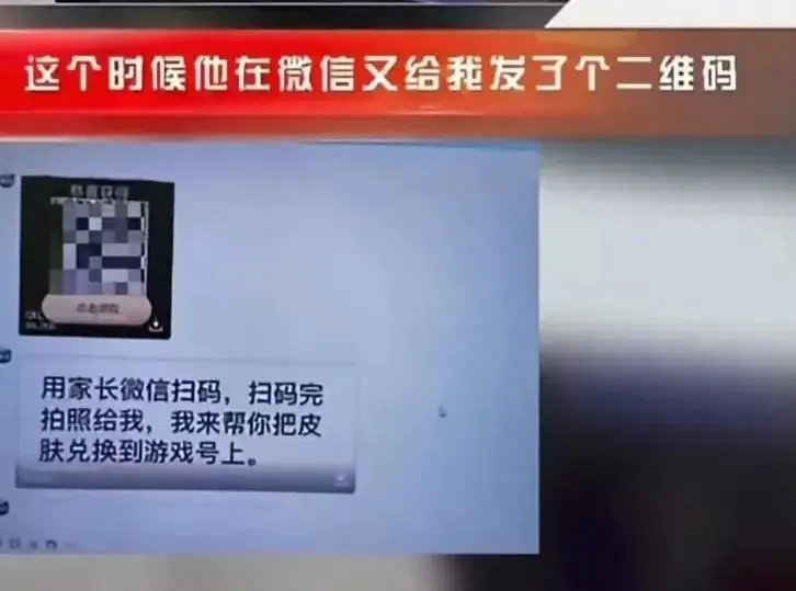 闪电盒子为什么登不上去_闪电盒子账号异常什么意思_突然收到闪电盒子的验证码