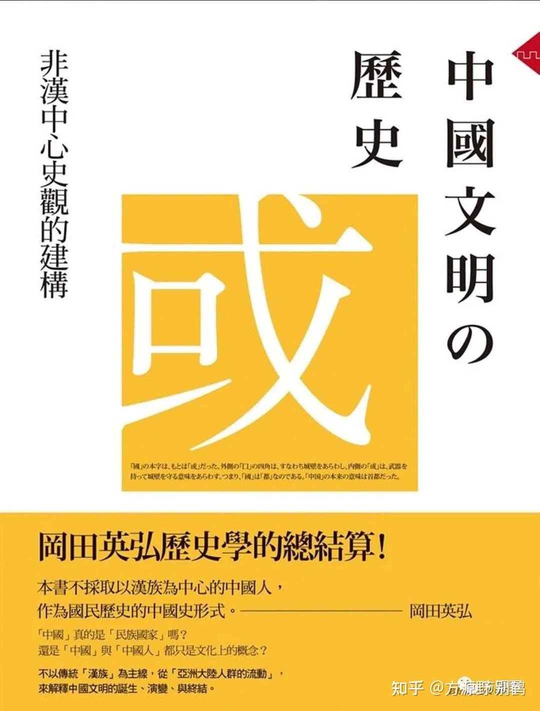 藤次郎官网_内藤虎次郎_藤次郎有没有假