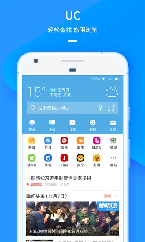 uc国际版l历史版本_ucl的历史_uc浏览器国际版历史版本