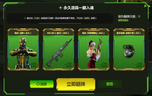 使命召唤充钱需要密码吗_使命召唤充钱不扣钱_使命召唤ol需要充钱吗
