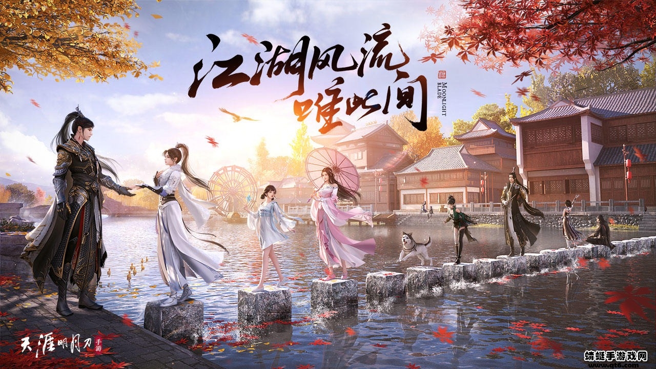 有什么和天刀类似的游戏-天涯明月刀等武侠游戏，带你体验江湖气息与快感
