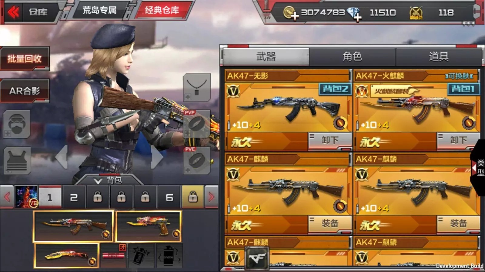 cf体验服怎么刷cf点_cf体验服刷cf点_穿越火线体验服刷cf点