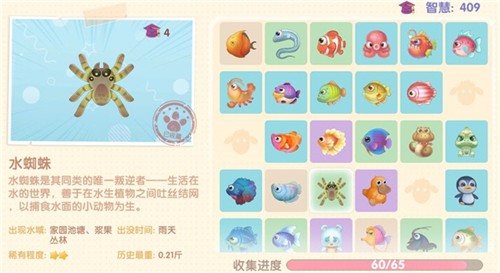 9.0蜘蛛坐骑怎么获得_水蜘蛛 多少级没有声望_水蜘蛛刷声望