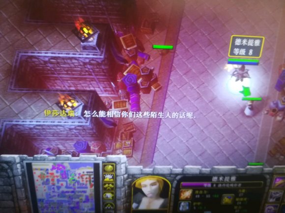 魔兽争霸地图加载一半然后闪退_魔兽争霸地图进去就出来_魔兽争霸有的地图会已停止工作