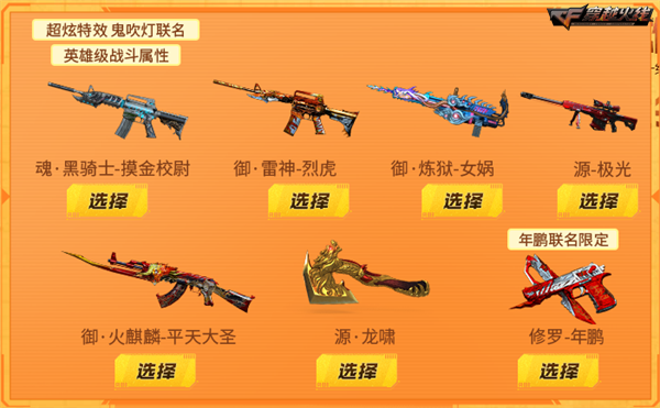 穿越火线怎么刷cf点 2024年_cf端游怎么刷火线币_穿越火线刷火线币